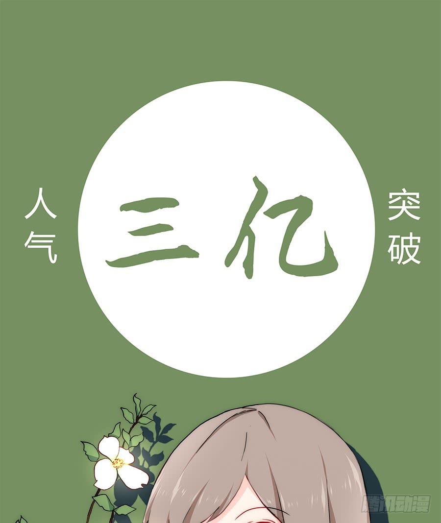 021私心(1/2)-第25话