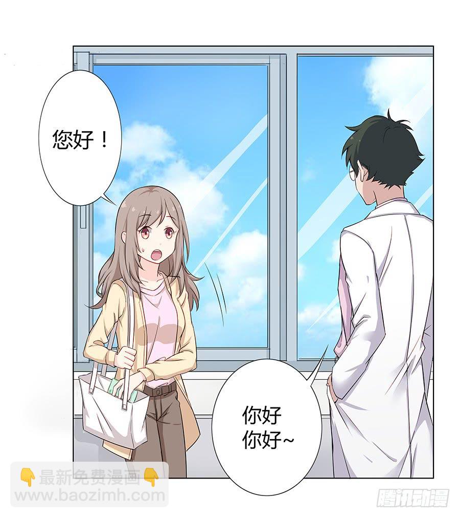 021私心(1/2)-第25话