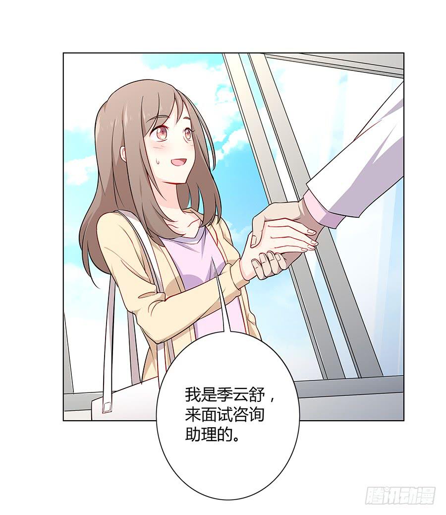 021私心(1/2)-第25话