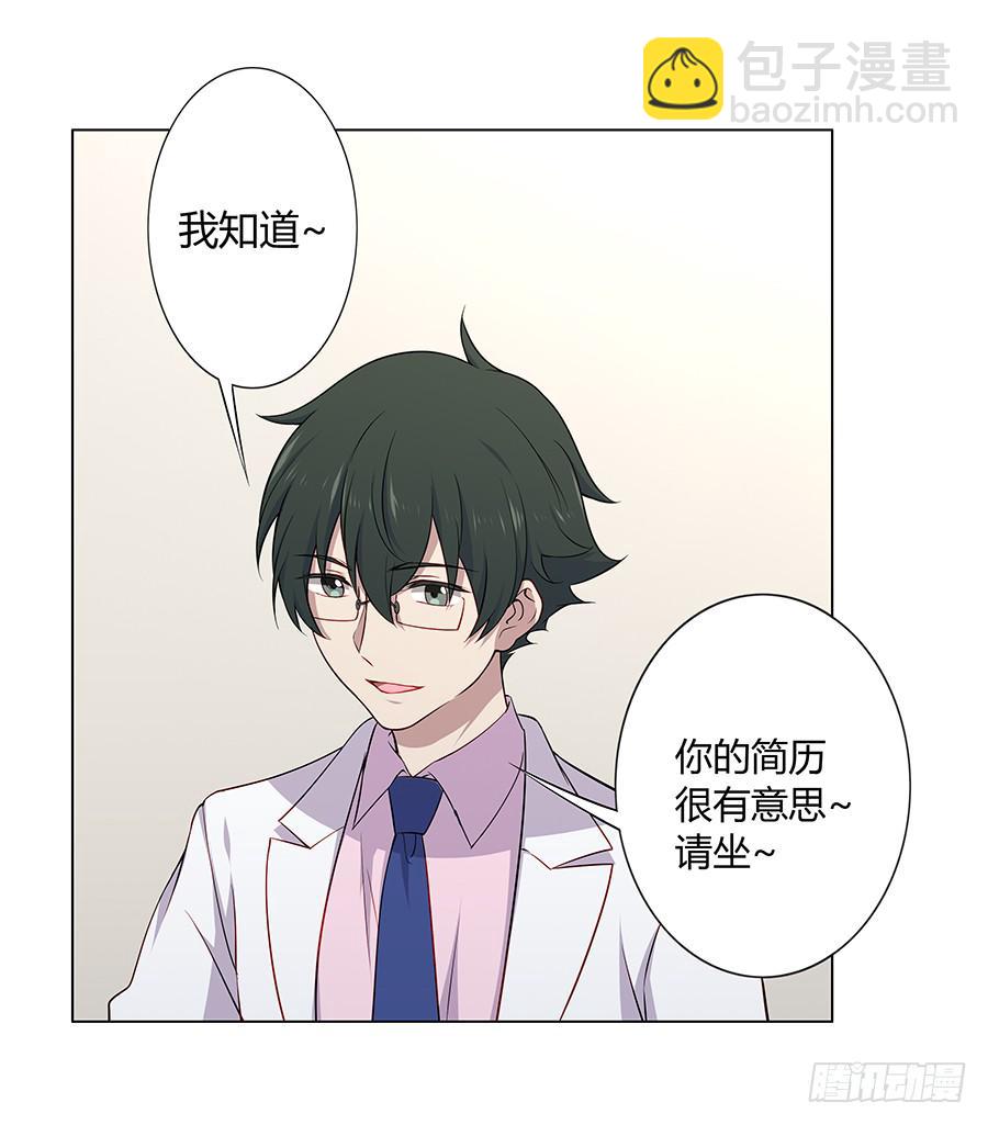 021私心(1/2)-第25话