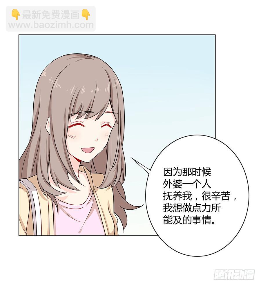 021私心(1/2)-第25话