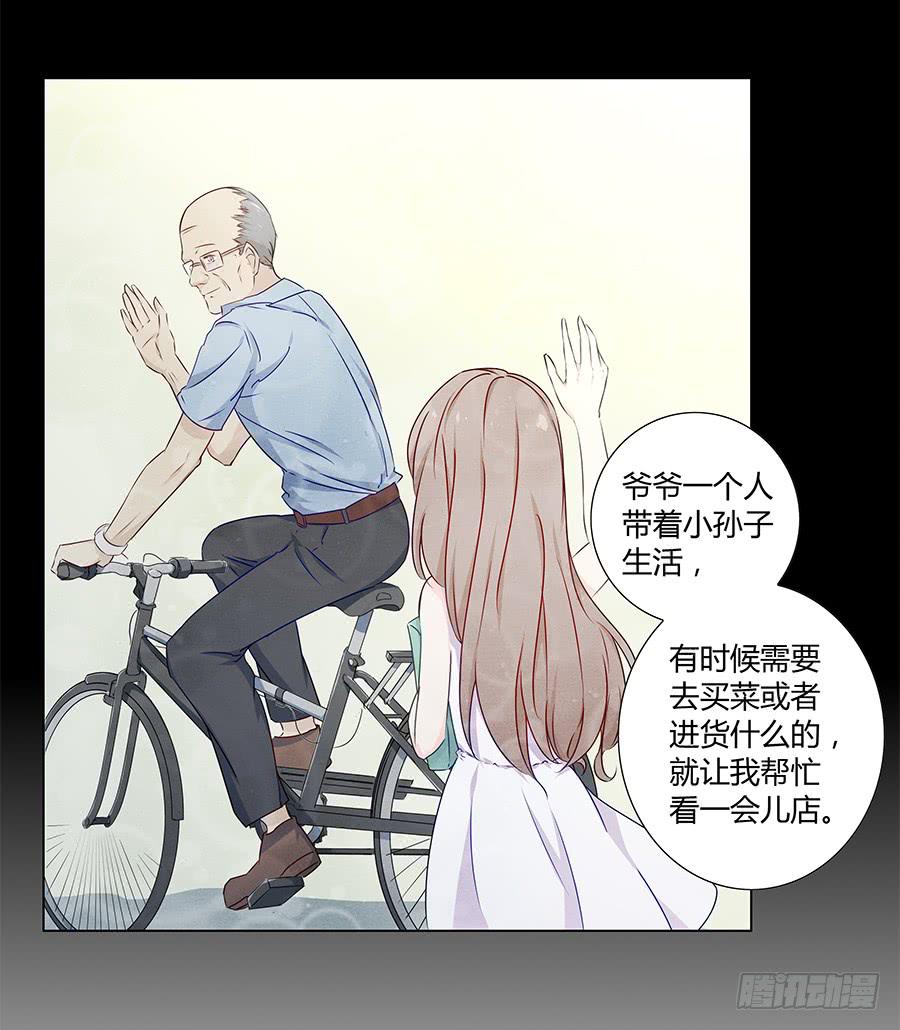 021私心(1/2)-第25话