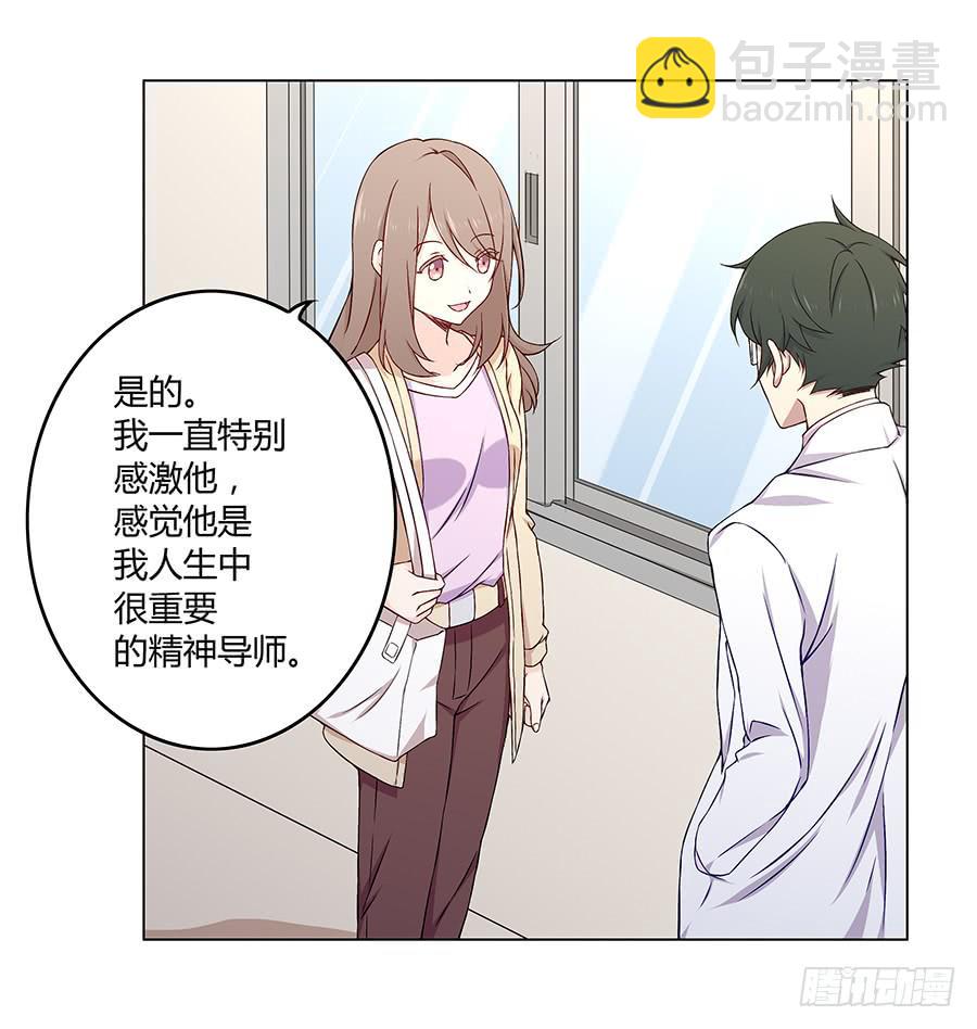 021私心(1/2)-第25话