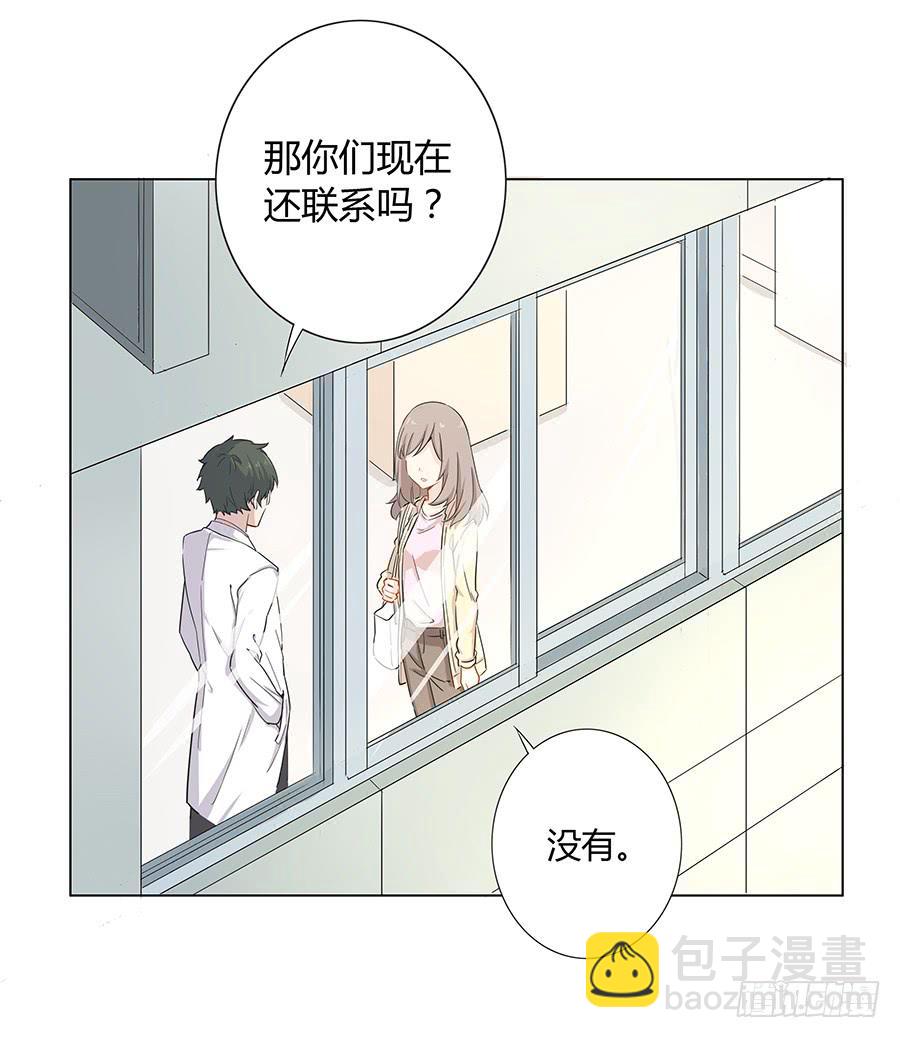 021私心(1/2)-第25话