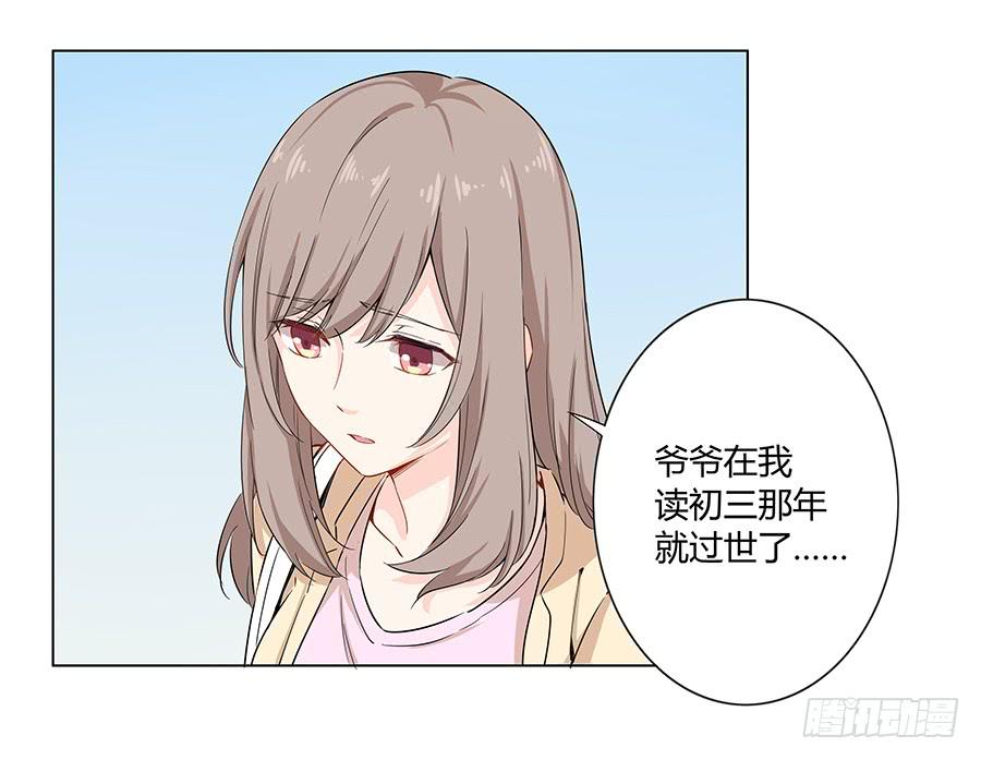 021私心(1/2)-第25话