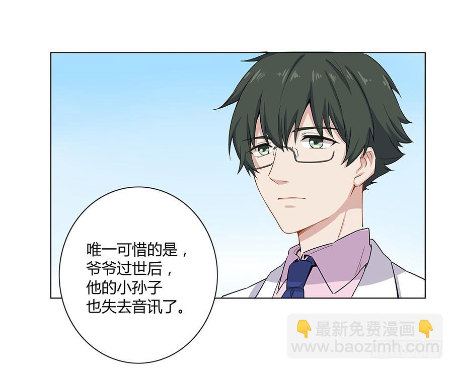 021私心(1/2)-第25话