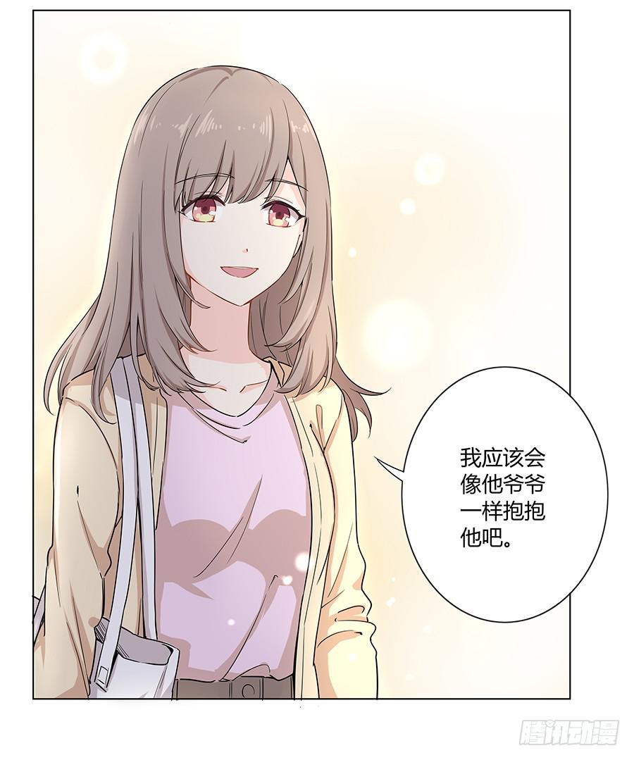 021私心(1/2)-第25话