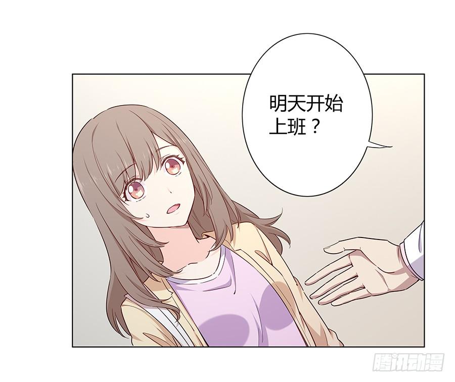 021私心(1/2)-第25话