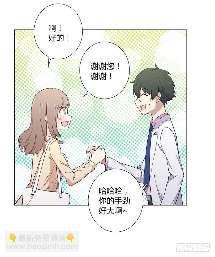 021私心(1/2)-第25话