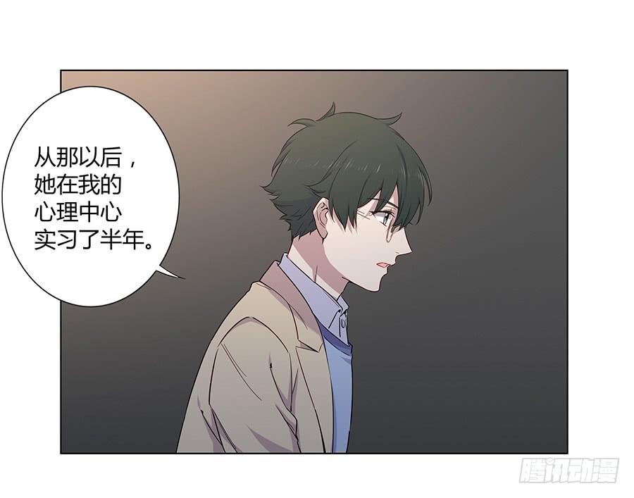 021私心(1/2)-第25话