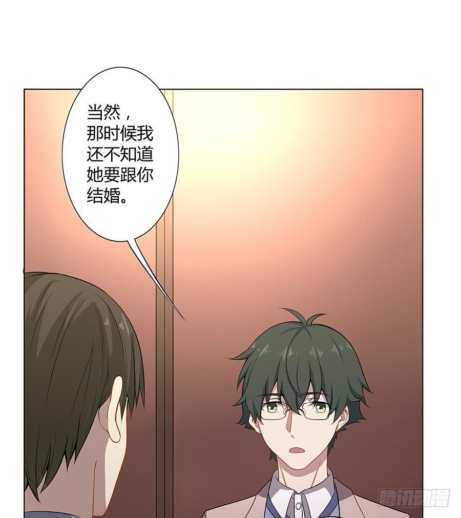 021私心(1/2)-第25话