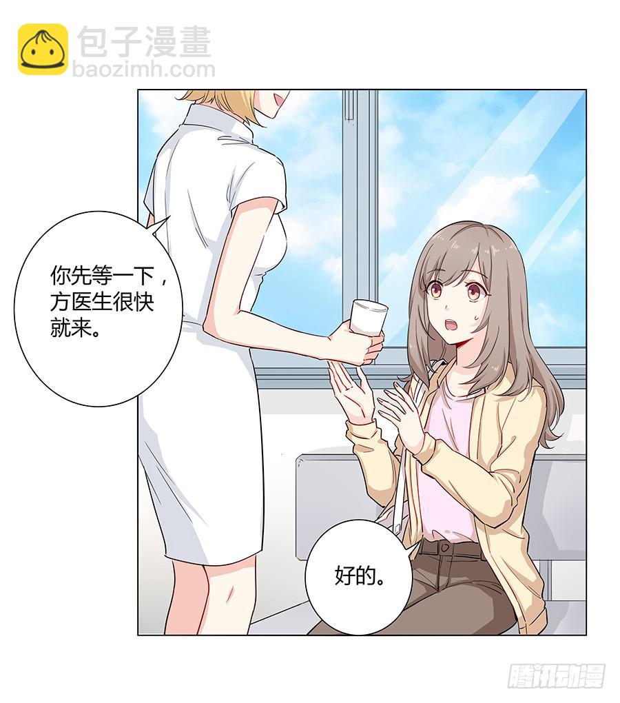 021私心(1/2)-第25话