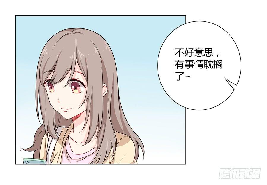 021私心(1/2)-第25话