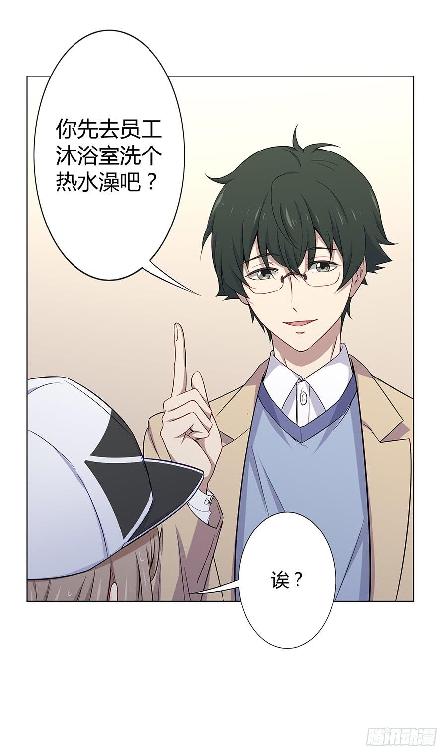 023重新认识(1/2)-第27话