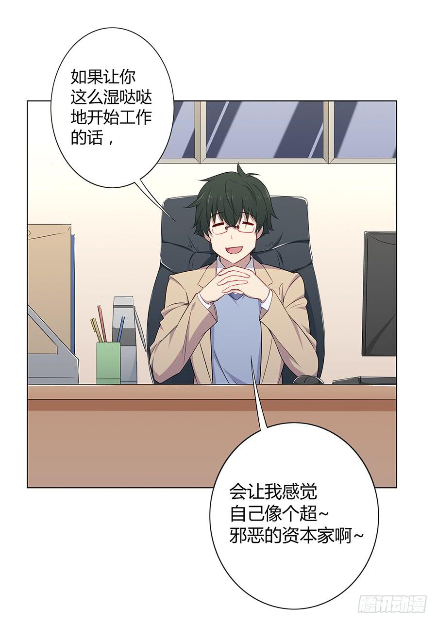 023重新认识(1/2)-第27话