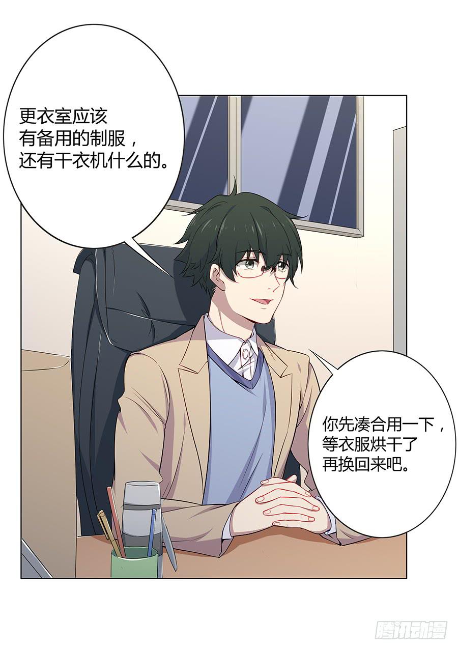 023重新认识(1/2)-第27话