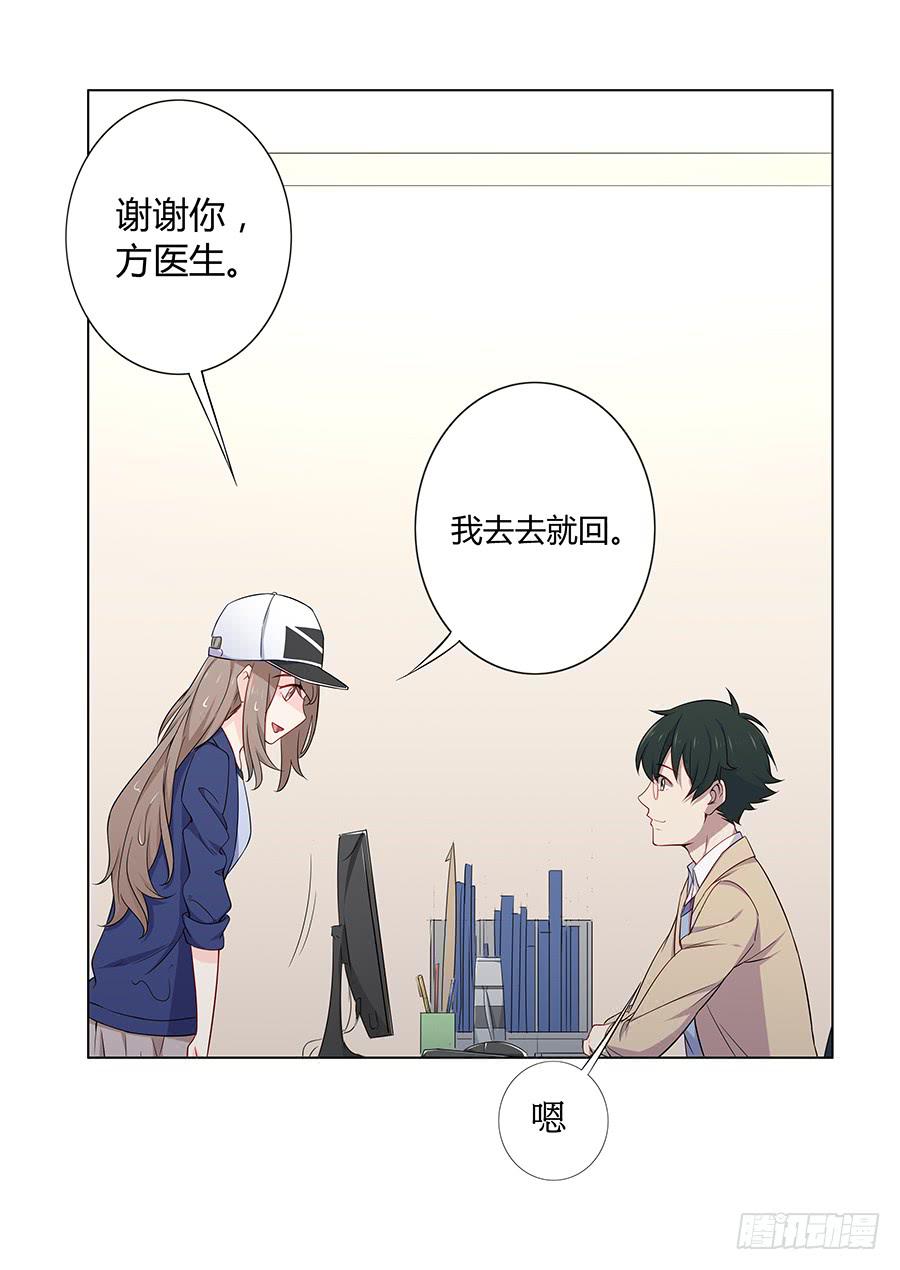 023重新认识(1/2)-第27话