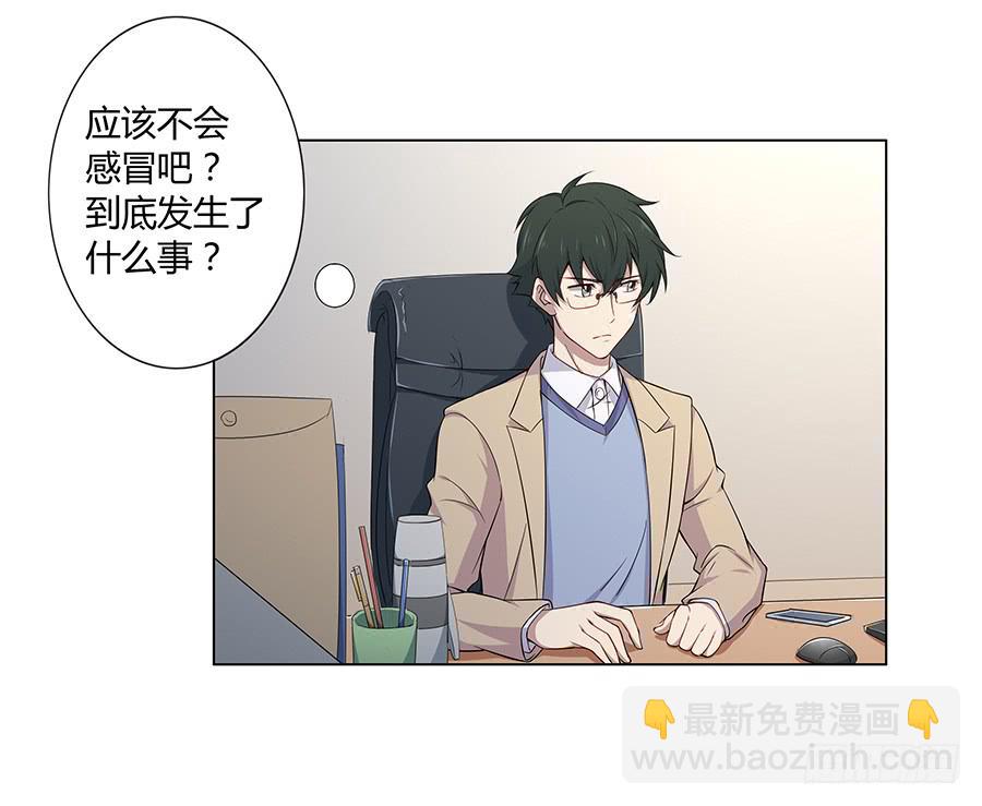 023重新认识(1/2)-第27话