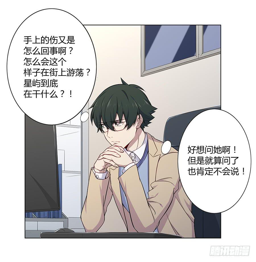 023重新认识(1/2)-第27话