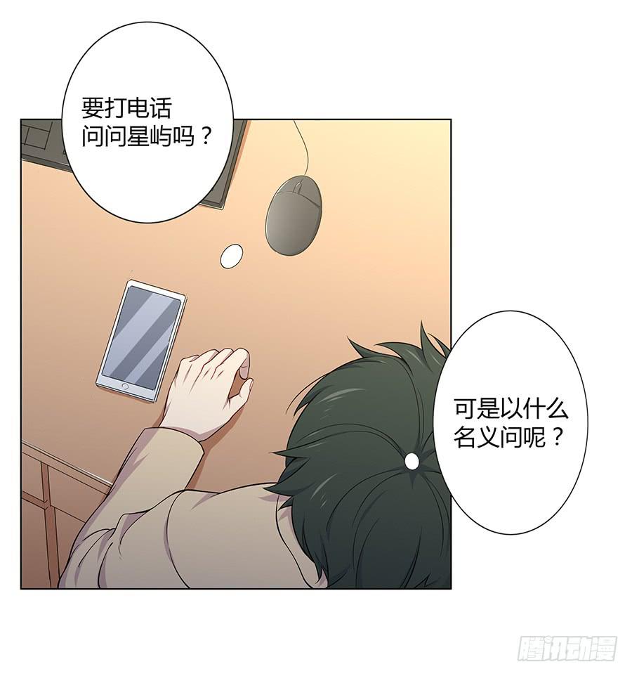 023重新认识(1/2)-第27话