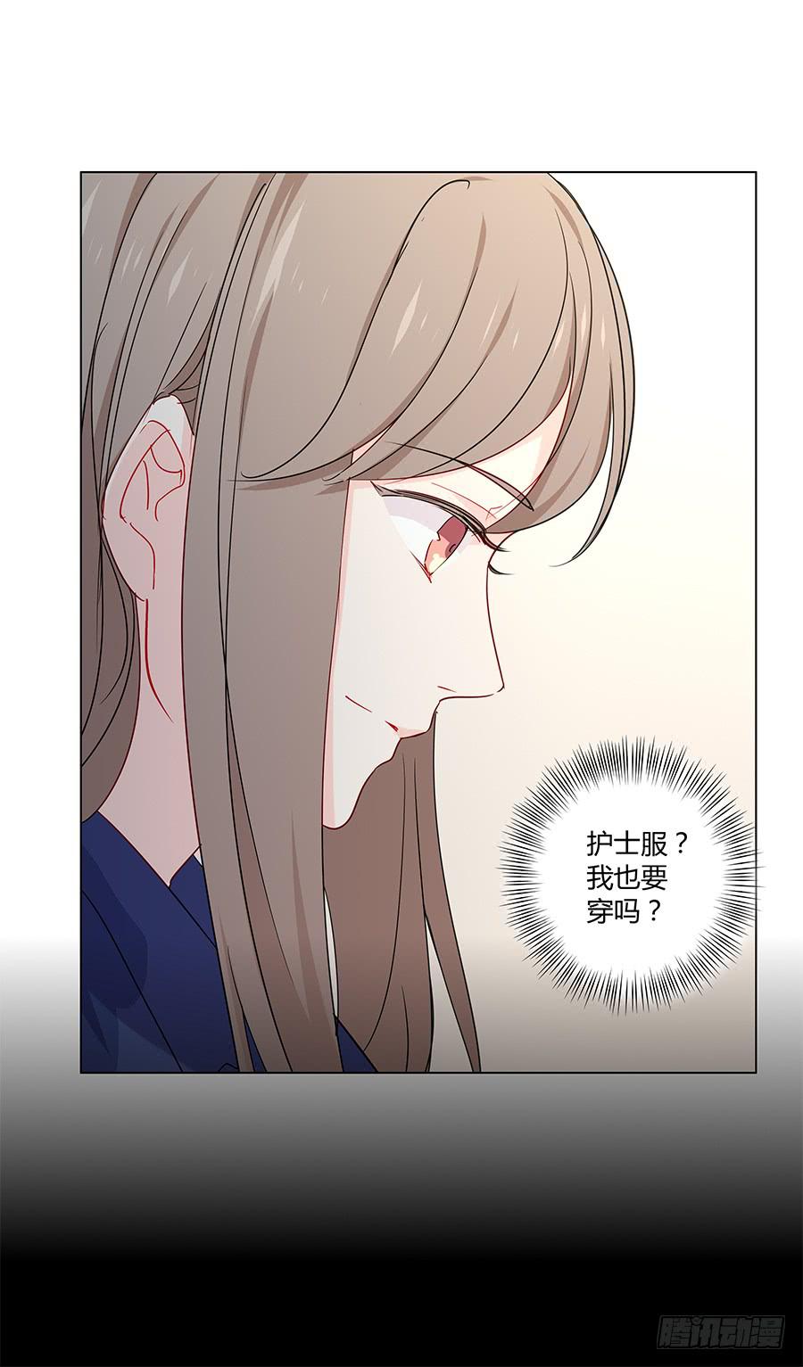 023重新认识(1/2)-第27话