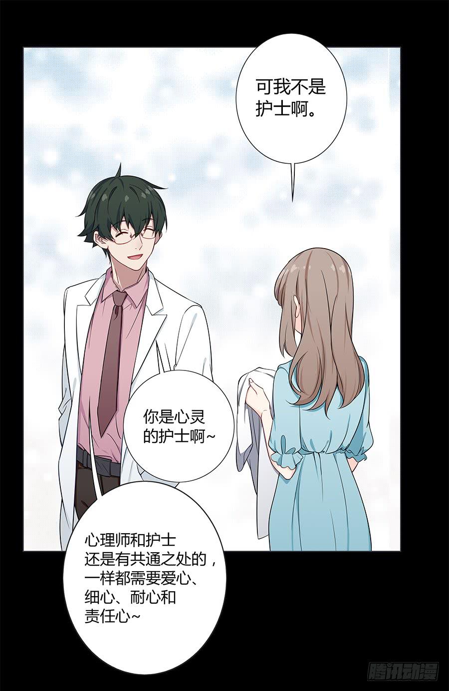 023重新认识(1/2)-第27话