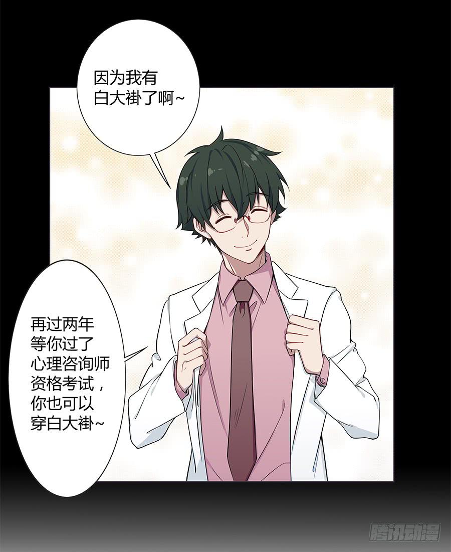 023重新认识(1/2)-第27话