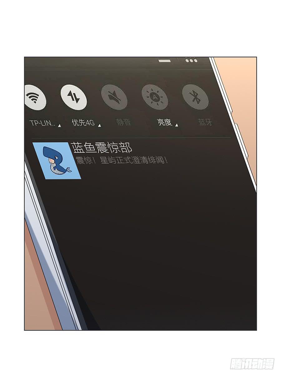 023重新认识(1/2)-第27话