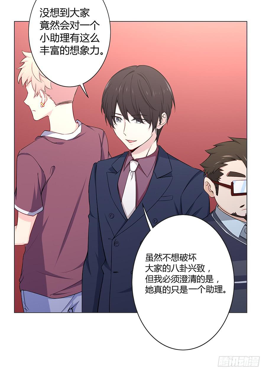 023重新认识(1/2)-第27话