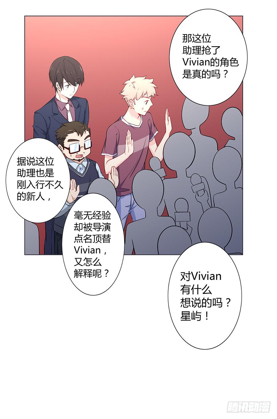 023重新认识(1/2)-第27话