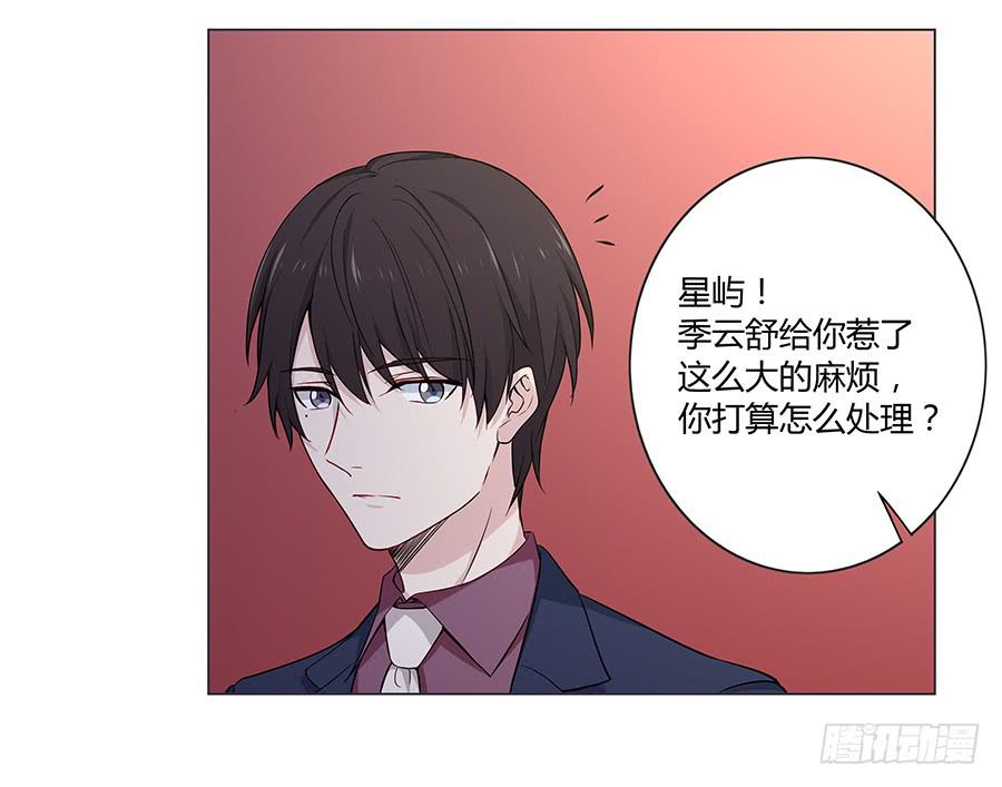 023重新认识(1/2)-第27话