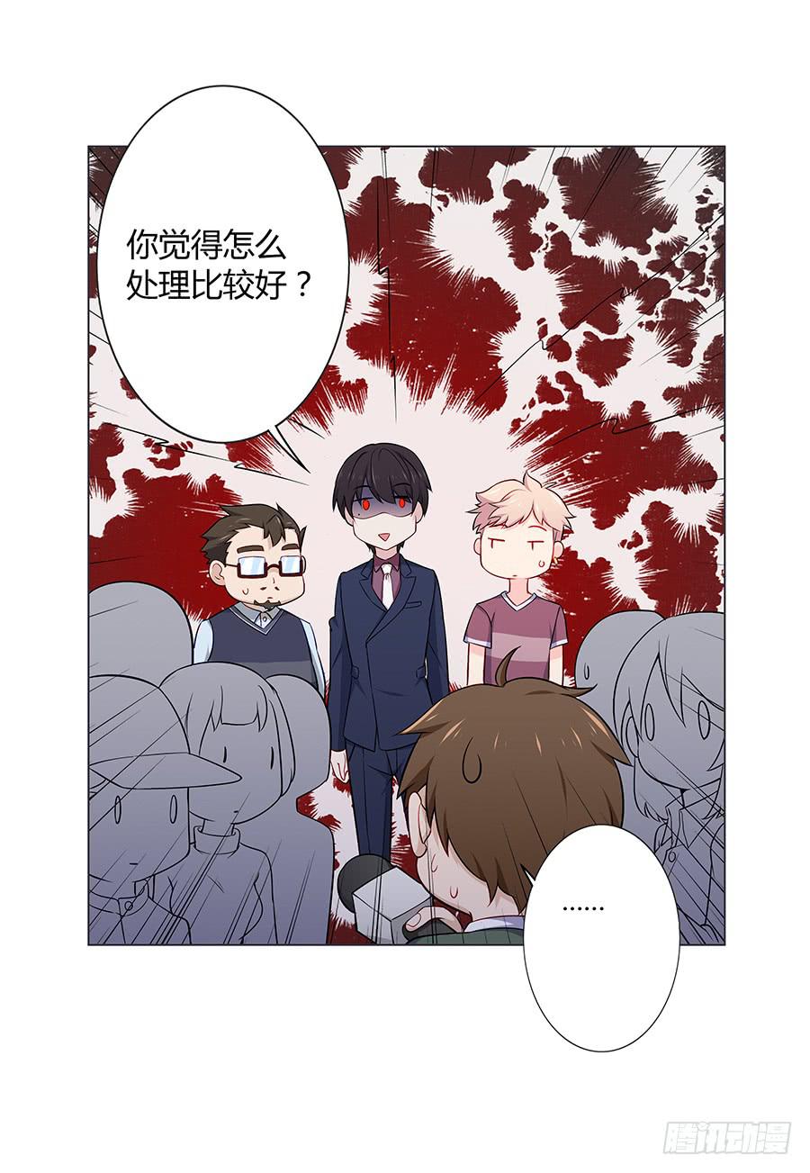 023重新认识(1/2)-第27话