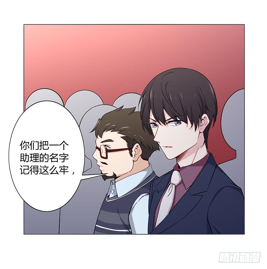 023重新认识(1/2)-第27话