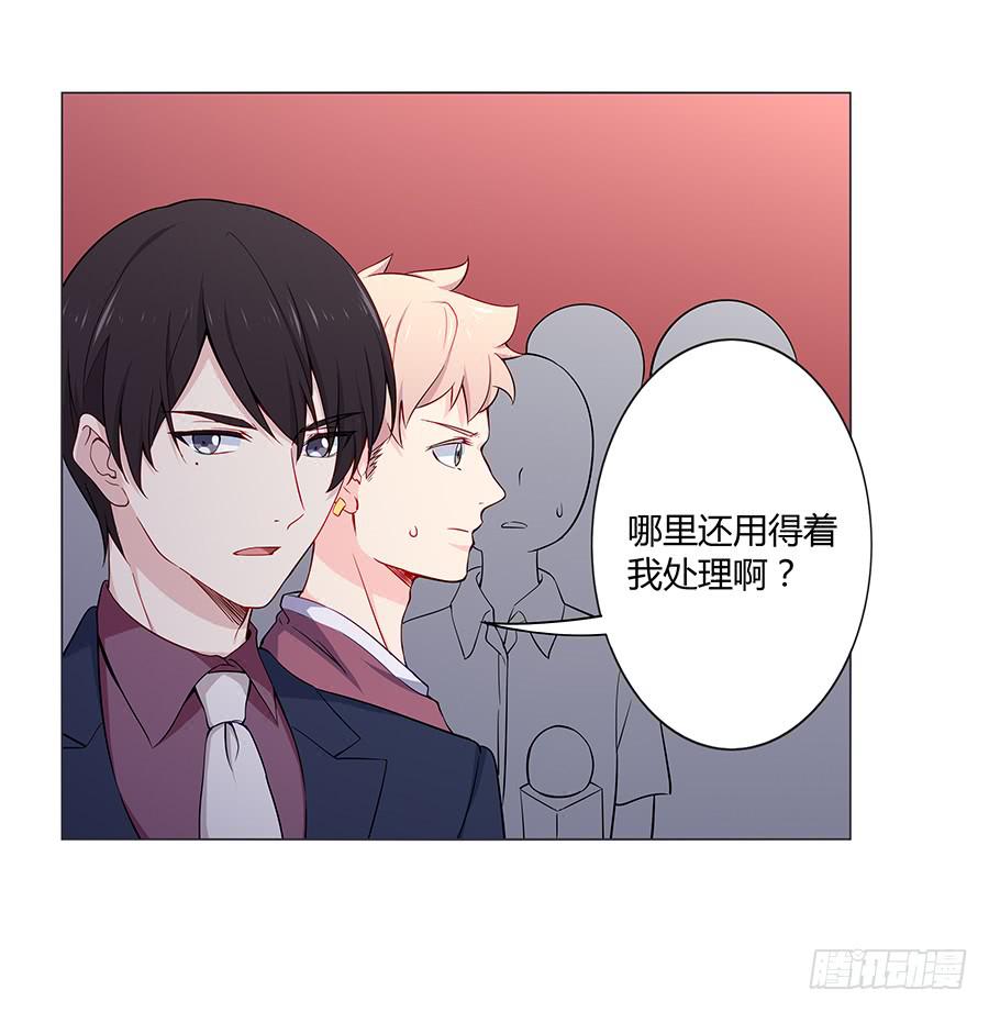 023重新认识(1/2)-第27话