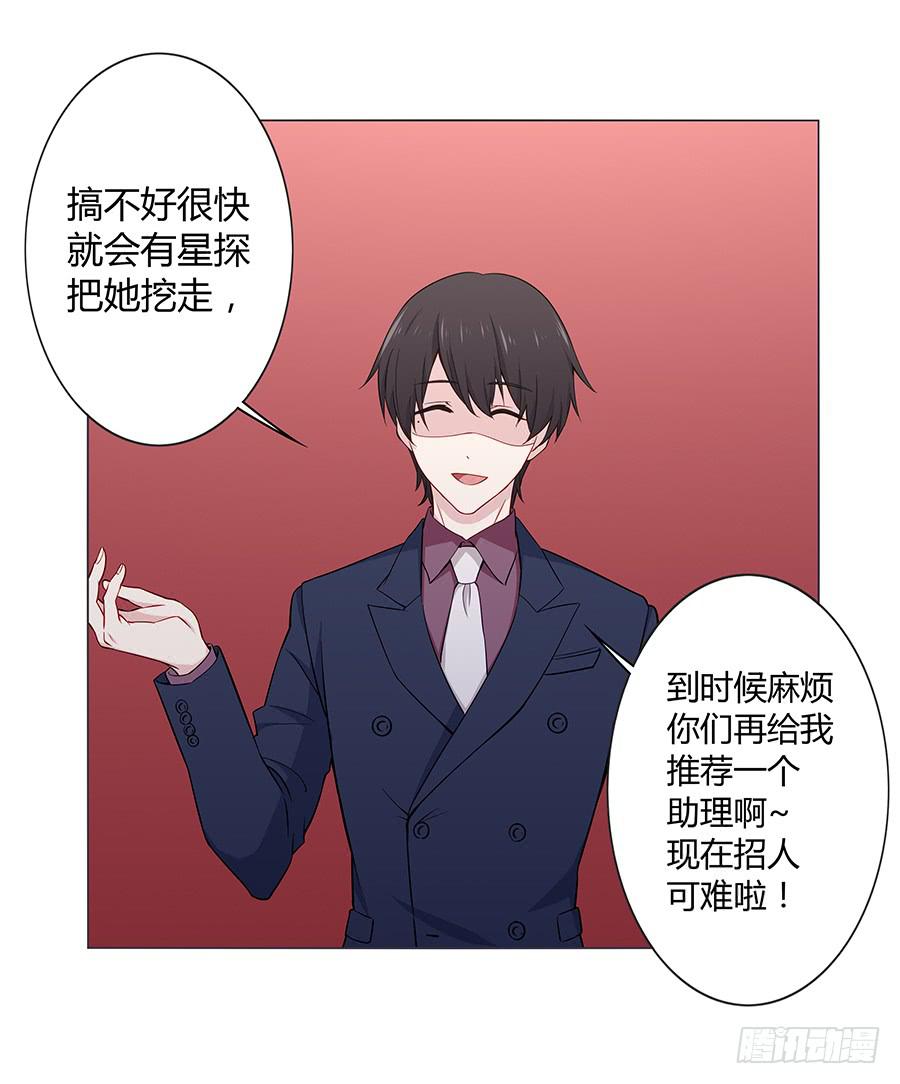 023重新认识(1/2)-第27话