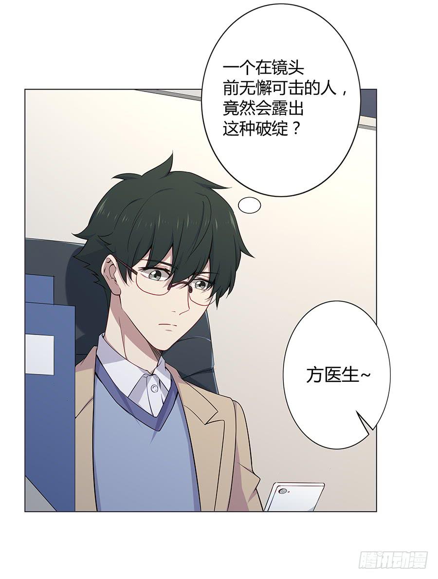 023重新认识(1/2)-第27话