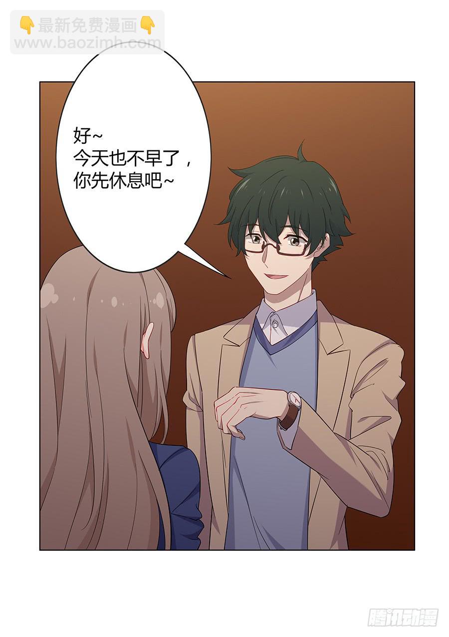 025他的真面目(1/2)-第29话