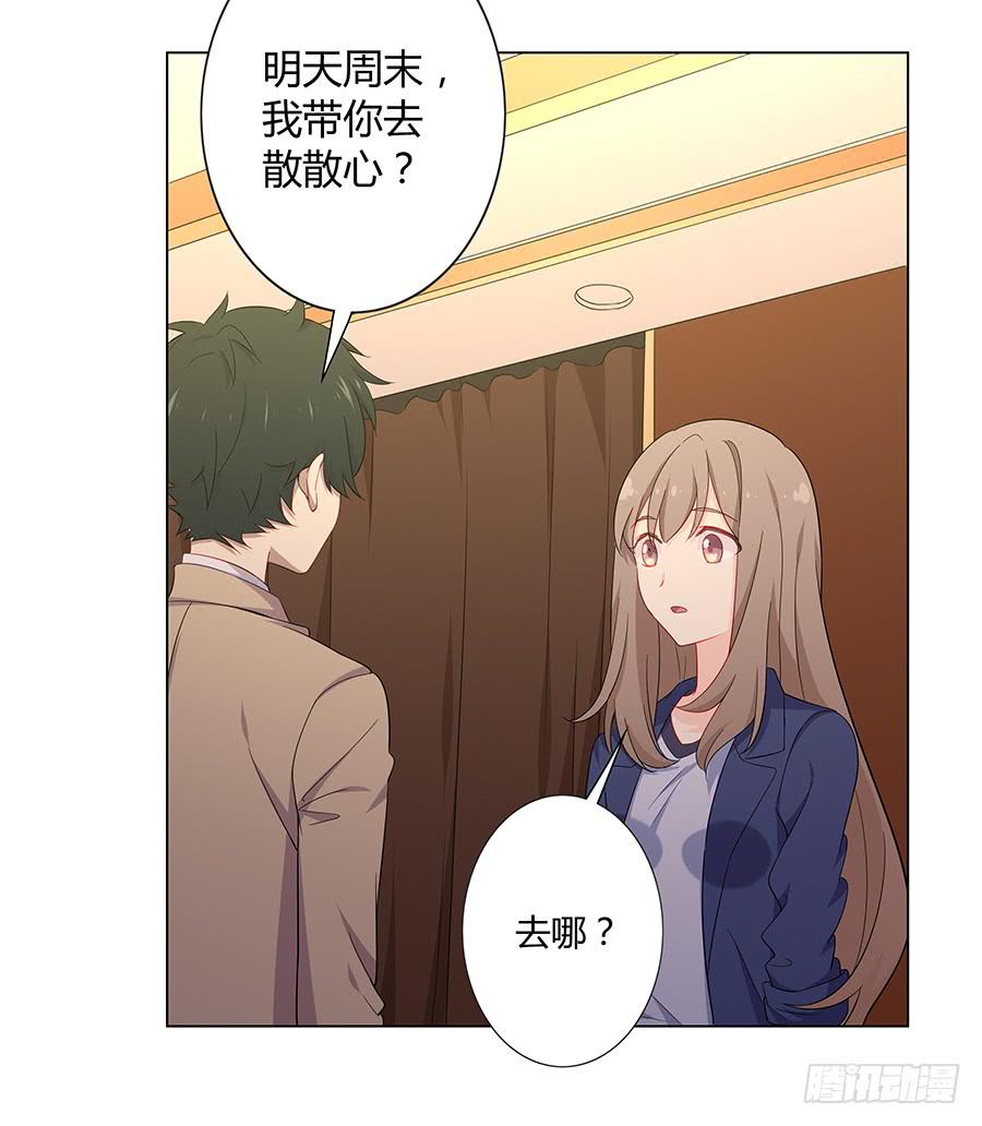 025他的真面目(1/2)-第29话