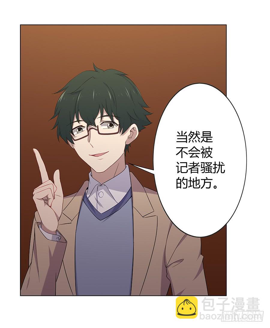 025他的真面目(1/2)-第29话