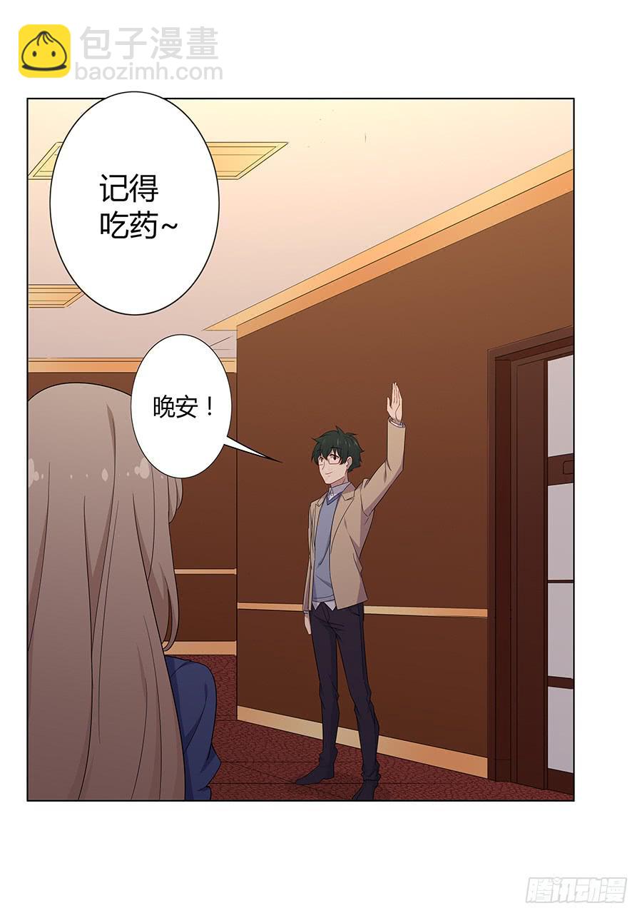 025他的真面目(1/2)-第29话