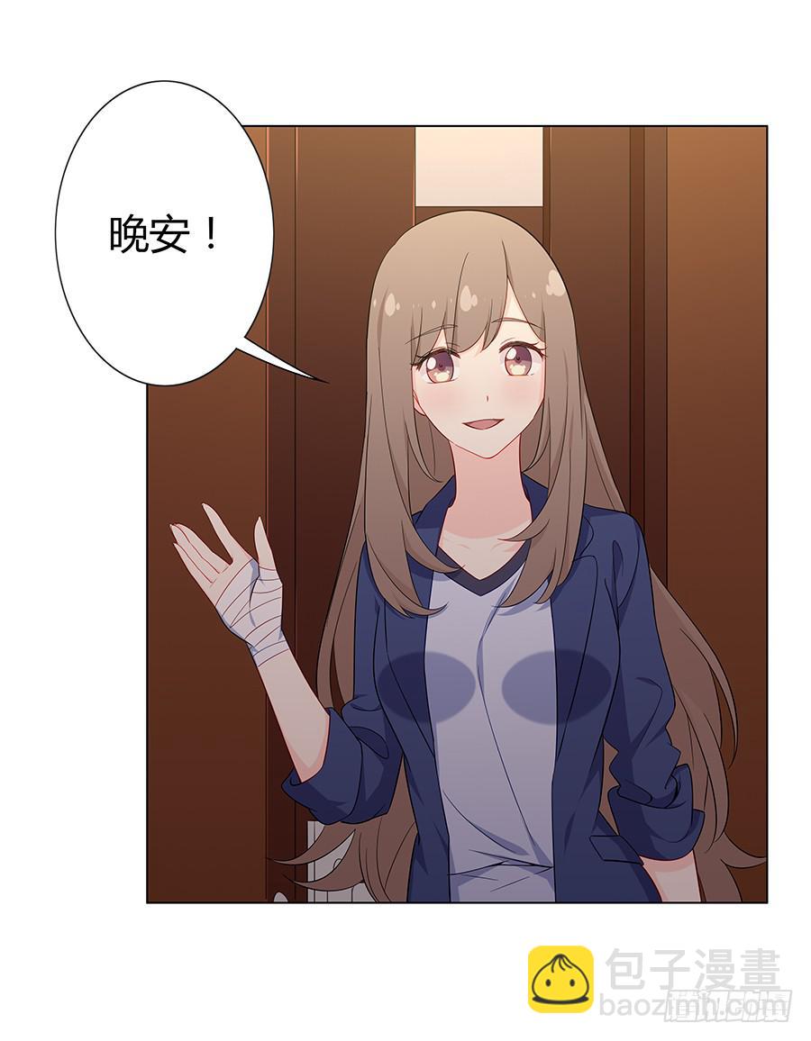 025他的真面目(1/2)-第29话