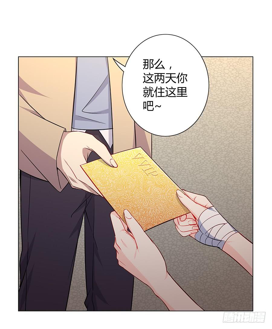 025他的真面目(1/2)-第29话