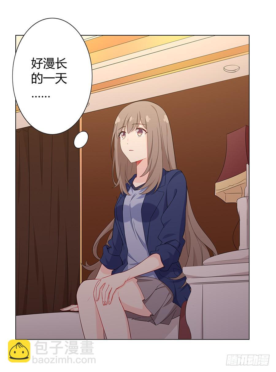 025他的真面目(1/2)-第29话