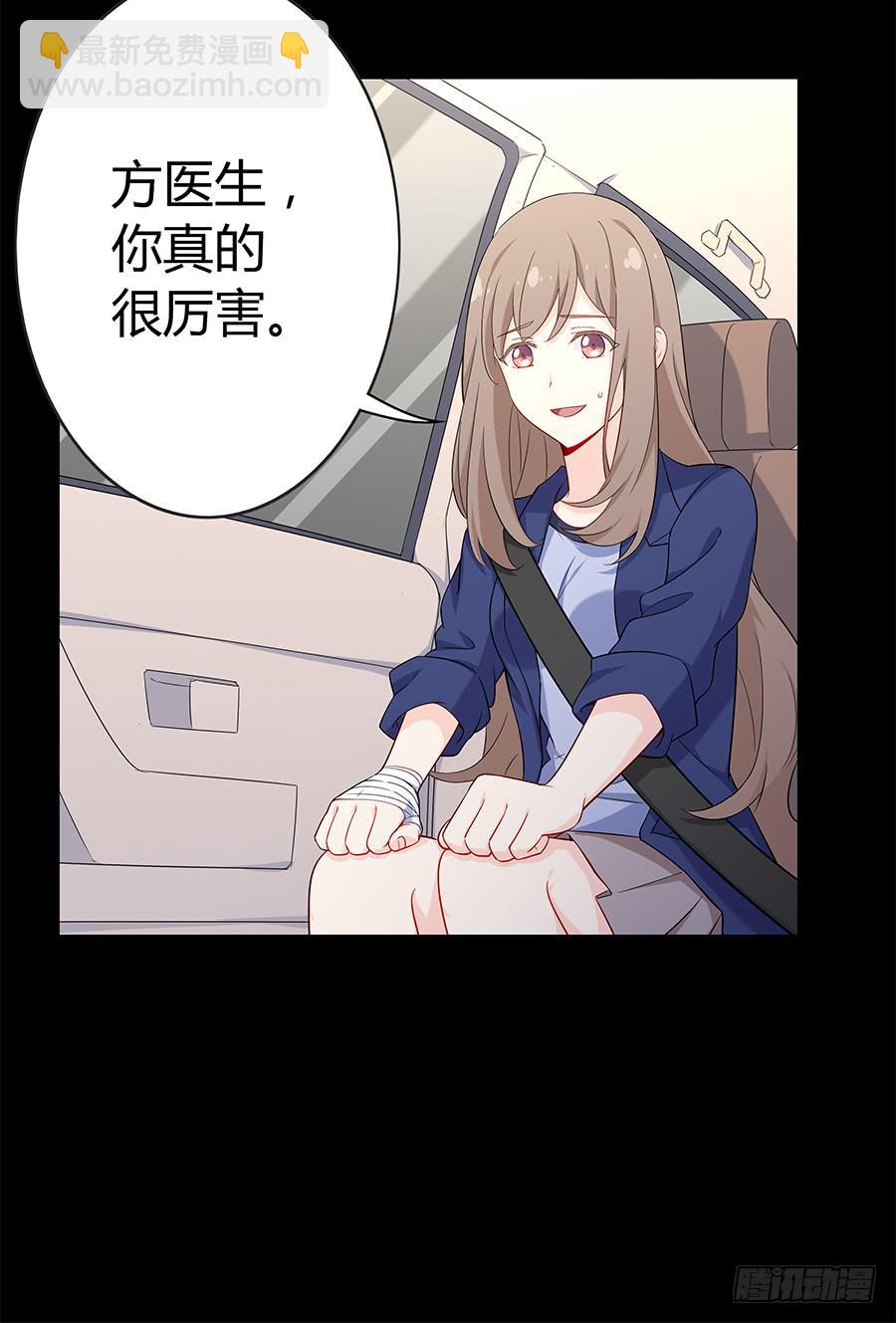 025他的真面目(1/2)-第29话