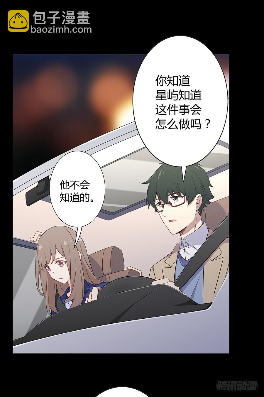 025他的真面目(1/2)-第29话