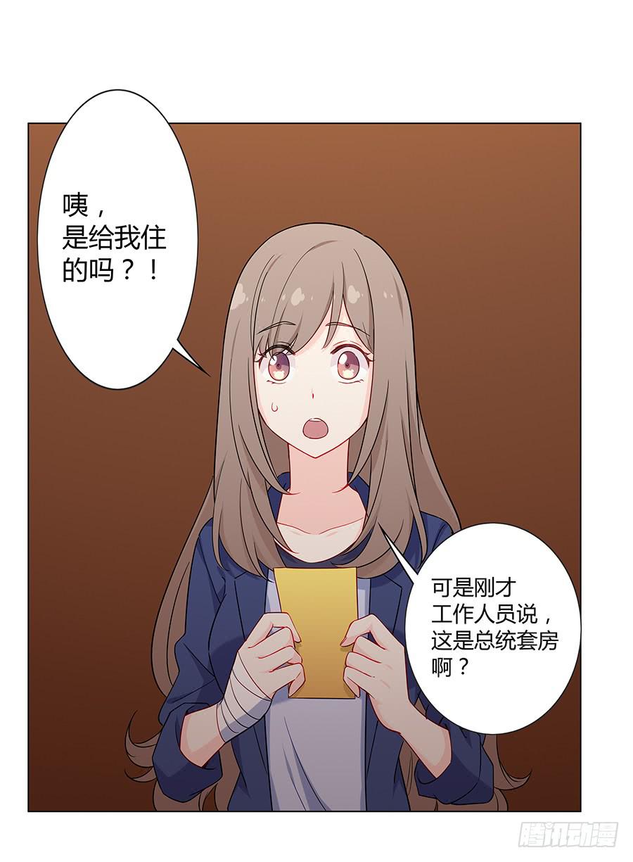 025他的真面目(1/2)-第29话