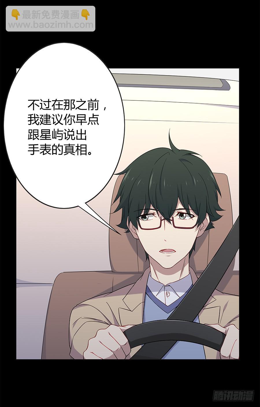 025他的真面目(1/2)-第29话