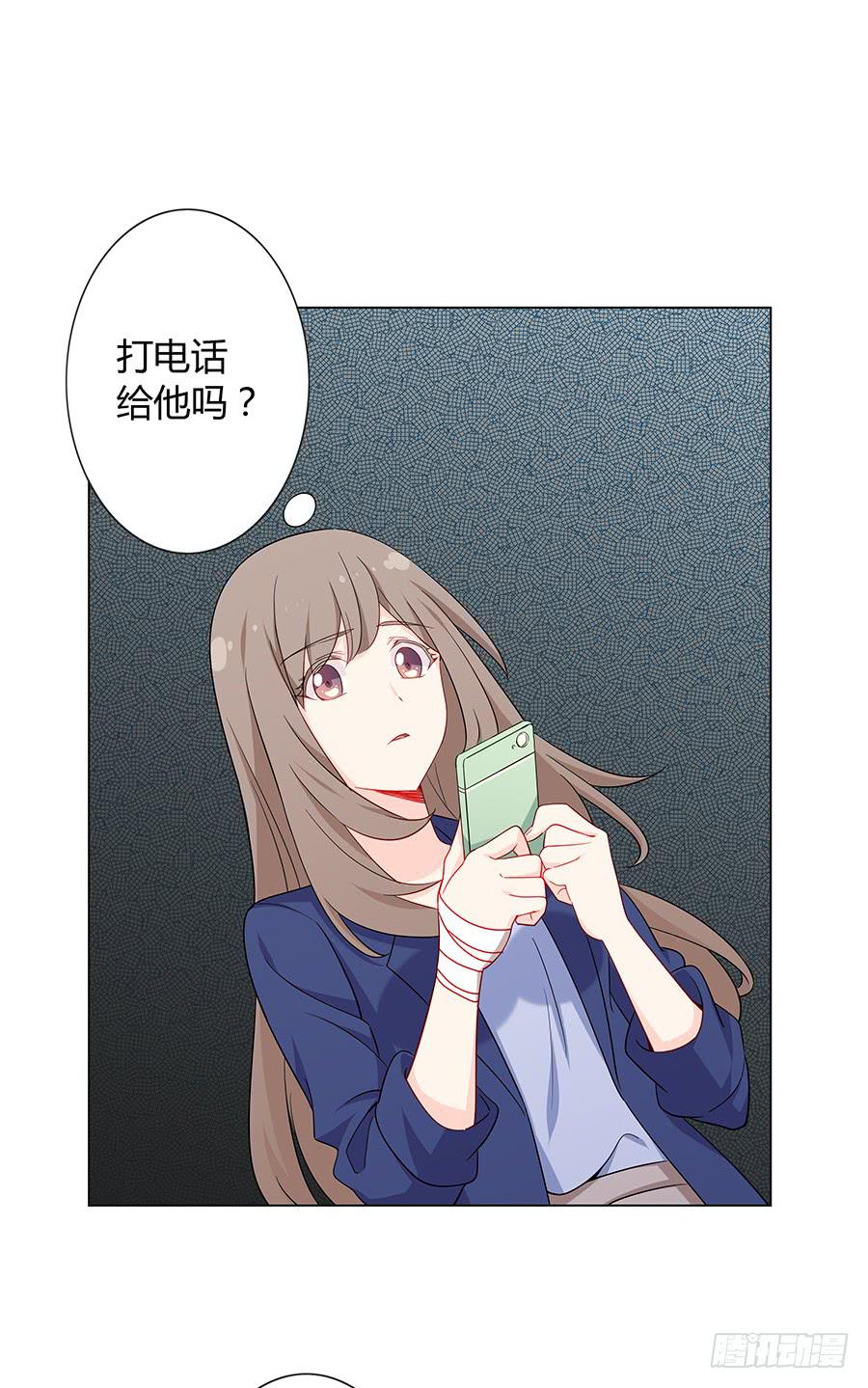 025他的真面目(1/2)-第29话