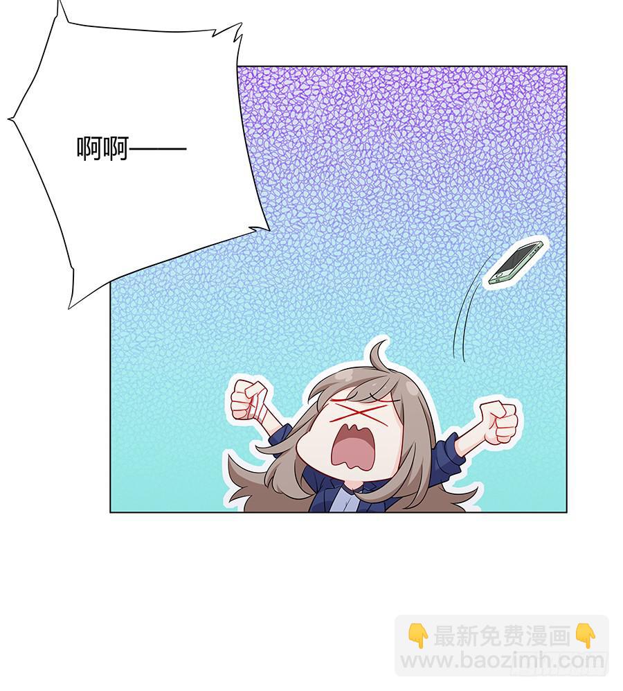 025他的真面目(1/2)-第29话