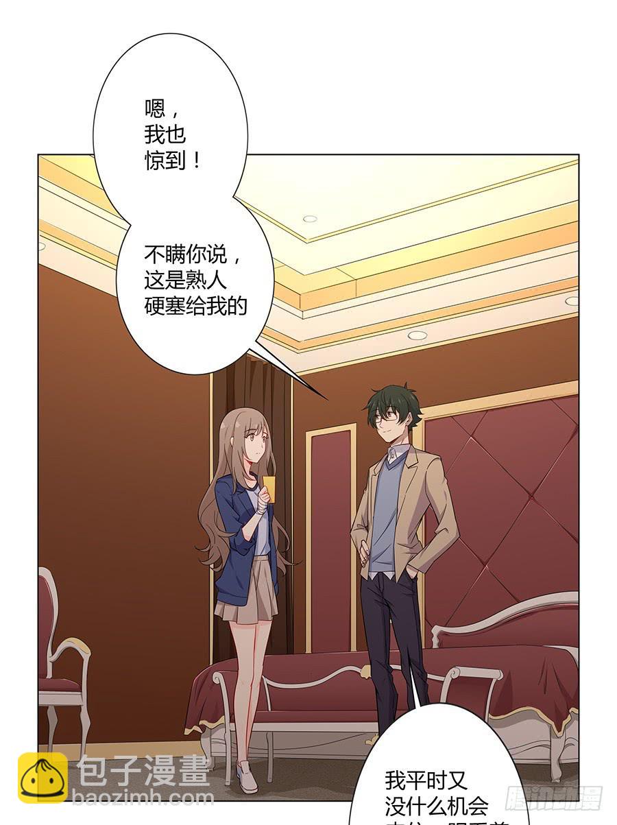 025他的真面目(1/2)-第29话